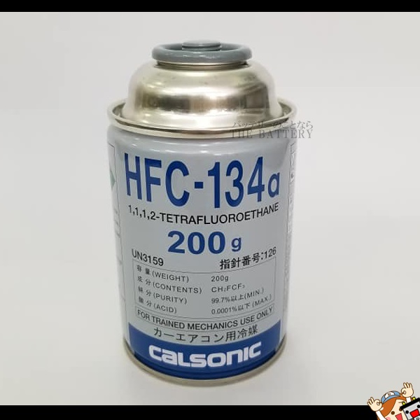 HFC-134a 日本製 カーエアコン エアコンガス 200g缶 30本ケース