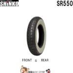 s-sr550-350-8-ww