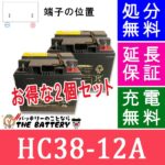 hc38-12-set