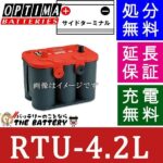 OPTIMA-RTU-42L