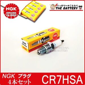 cr7hsa-4set