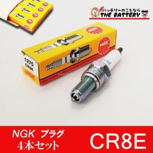 cr8e-4set