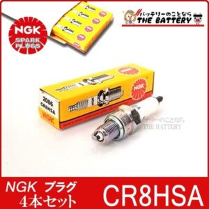 ゆうパケット CR8HSA 2086 4本セット バイク 点火プラグ NGK 日本特殊陶業 GPX250R ZZ-R250 エリミネーター250  対応純正品番 09482-00485 ザ・バッテリー THE BATTERY