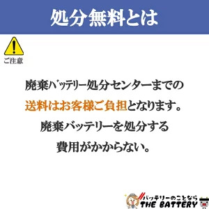 53030 バイク バッテリー GS / YUASA ジーエス ユアサ 二輪用